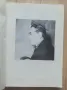 Известия на географския институт, Том XIV, 1970, снимка 3
