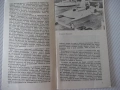 Книга "Наука и бъдеще - Милен Маринов/Иван Вълчев" - 30 стр., снимка 3
