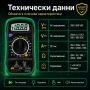Дигитален мултицет мултиметър измервателен уред за ток, снимка 4