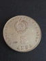 5 лева 1982 Людмила Живкова, снимка 2