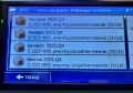 Обновяване на карти и софтуер на смартфони, FRP, Garmin 2027.20 Tomtom и IGo 2025.Q2, снимка 14
