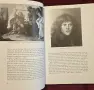 Рембранд - живот и изкуство / Rembrandt, снимка 5