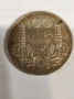 100 лв.  1937, снимка 1