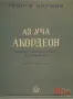 Технически Книги На Всякаква Тематика, снимка 4