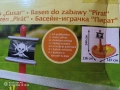 Водно кресло, воден фотьойл, пояс, снимка 15