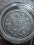 2 лева 1943, снимка 3