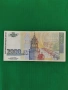 2000 лева 1994 година , снимка 4