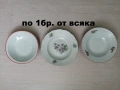 Чинии от български порцелан - безплатна доставка, снимка 2