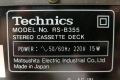 Technics RS-B355, снимка 8