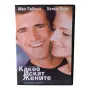 Какво искат жените DVD -R / VHS  с бг аудио, снимка 1