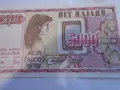UNC 5000 динара 1992 Македония, снимка 3