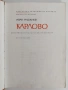 Карлово - история на града до Освобождението , снимка 1