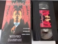 VHS видеокасета Мозъчно сканиранe (Brainscan), снимка 2
