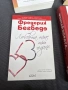 Книги за самопомощ и кратки романи, снимка 5