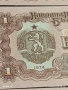 Лот банкноти 6 броя 1 лев 1974г. НРБ редки перфектно състояние за КОЛЕКЦИОНЕРИ 50733, снимка 4