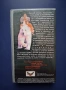 Видеокасета VHS Полярният Крал, снимка 4