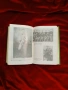 Книга , снимка 6