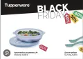 Нови налични продукти на Tupperware , снимка 3