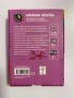 Настолна игра Simetro Books, Black Stories Junior: Rainbow Stories, снимка 2