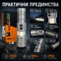 Мощен прожектор YEMAO 1400lm: Акумулаторен LED фенер 1000м обхват Къмпинг лампа и Power Bank, снимка 5