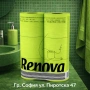 Ренова зелена тоалетна хартия Renova green toilet paper, снимка 2