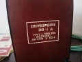 Битова електро кафеварка '' БОДРОСТ '' от соца СССР 1977г., снимка 11