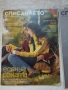 Списанието на Мтел от 2004 г., снимка 2