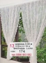 Бели къси пердета-2 броя, снимка 1