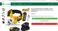 Зеге Акумулаторен Прободен Трион Акумулаторно Зеге 18V JCB 18JS-2XB-E Безжичен, снимка 4