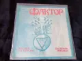 7" Фактор – Китара На Перона ВТК 3246, снимка 2