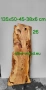 Шайби от вековни маслинови дървета (olive wood slabs), снимка 14