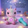 Плюшена играчка с нощна лампа 2в1 + детски фенер-проектор със светлинни картинки, снимка 2