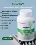 Mega Pro Age, 24 сашета, снимка 8