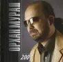 Търся Орхан Мурад 7 диска, снимка 2