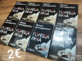 Книги Книги , снимка 13