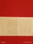 Две райхбанкноти 500 милиона марки 1923г. / 50 милиона марки 1923г. Германия редки за КОЛЕКЦИЯ 18887, снимка 5