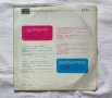 Грамофонна плоча Щурците 1976г. Балкантон, снимка 6