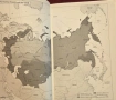 The Russo-Ukrainian War, снимка 3