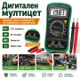 Професионален дигитален мултицет за напрежение ток съпротивление батерии диоди мултиметър електронен, снимка 1