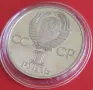 1 РУБЛА 1982 ГОДИНА ‼PROOF‼ СССР /виж описанието/, снимка 6