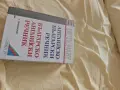 Учебници и учебни помагала по италиански и английски език , снимка 9