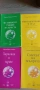 Различни книги , снимка 1