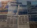 Левски София (вестници около титлата), снимка 7