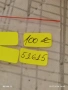 Красив ланец плетка тип Гарибалди стил и елегантност 51615, снимка 8
