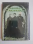 Матрицата презареждане - оригинално издание в два диска DVD 1 + DVD 2 , снимка 1