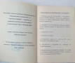 Проект за Закон за погребалната дейност, снимка 4