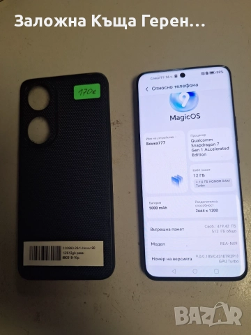 Honor 90 12/512GB