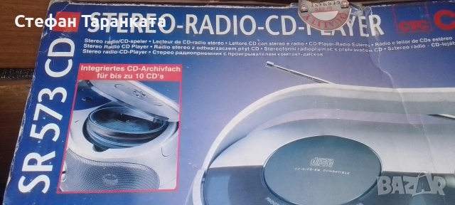 радио приемник със CD player и вградени говорители със кашона, снимка 4 - Радиокасетофони, транзистори - 54697020