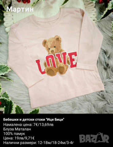 Детски дрехи за момичета , снимка 13 - Други - 54378075