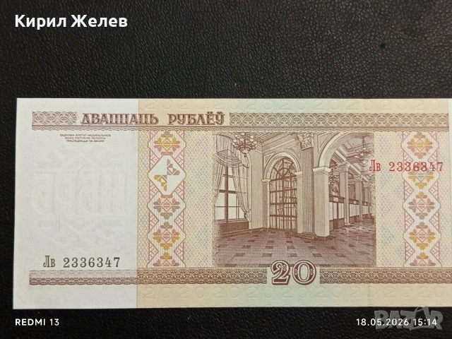 Лот банкноти 6 броя КОНГО,ИРАН,ЛИВАН непрегъвани нови за КОЛЕКЦИЯ 16238, снимка 11 - Нумизматика и бонистика - 54592920